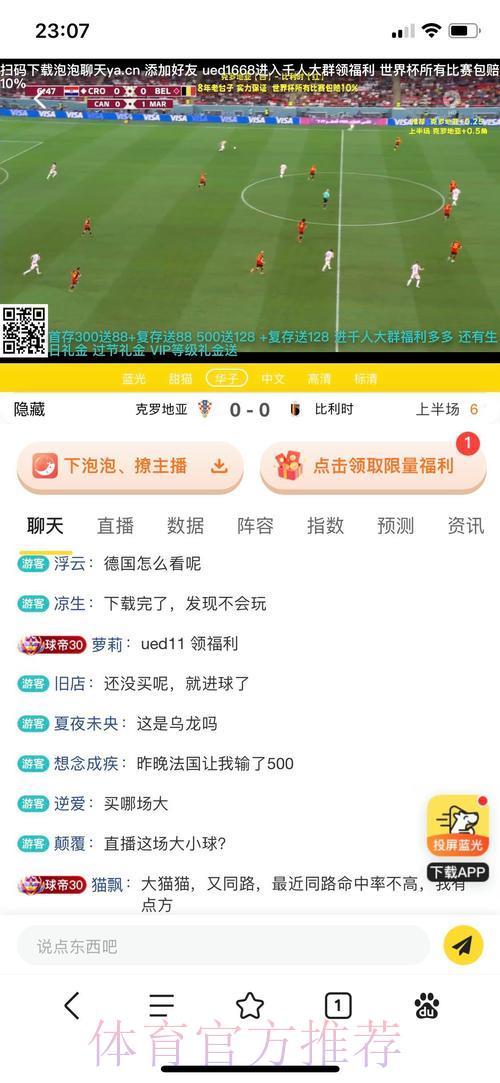 世界杯赛事最值得信赖的安全投注平台 世界杯赛事最值得信赖的安全投注平台