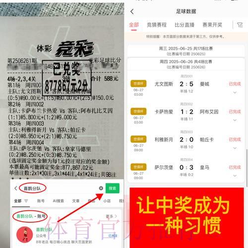 全球杯赛竞猜平台数据研究与博彩策略深度剖析 全球杯赛竞猜平台数据研究与博彩策略深度剖析