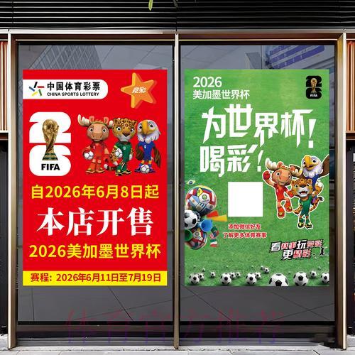 【世界杯竞猜平台官方应用程序下载网站】