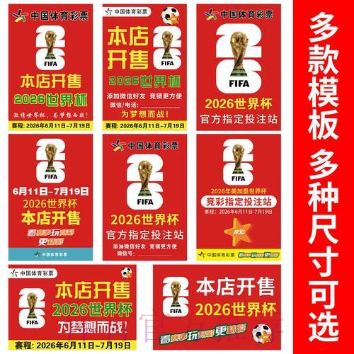 【世界杯竞猜平台官方应用程序下载网站】