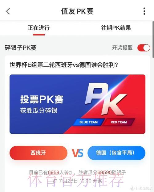 世界杯竞猜苹果应用大受追捧 世界杯竞猜苹果应用大受追捧