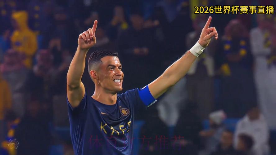2026世界杯实时比分直播最新动态 2026世界杯实时比分直播最新动态