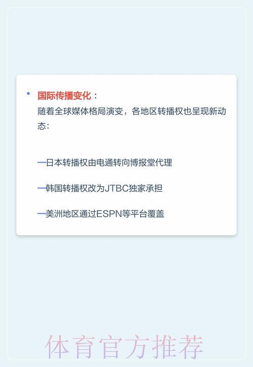 2023年世界杯赛事免费网络直播观看渠道