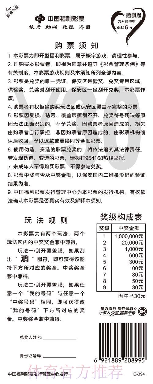 世界杯竞猜平台是否合规?深入解析相关法律法规 世界杯竞猜平台是否合规?深入解析相关法律法规