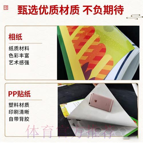 2026年世界杯竞猜指南与选择建议