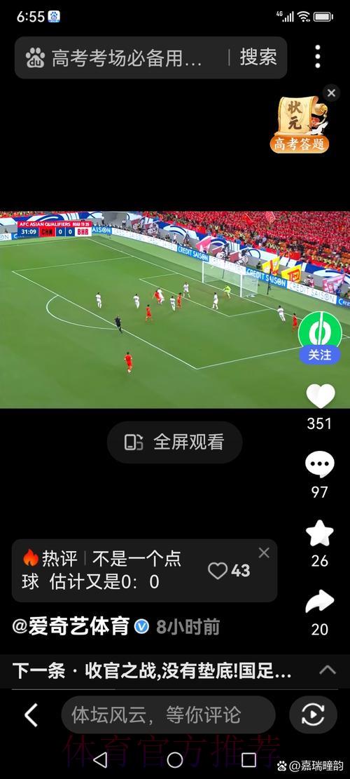 「终极指南:世界杯全程直播完整收看攻略」 「终极指南:世界杯全程直播完整收看攻略」