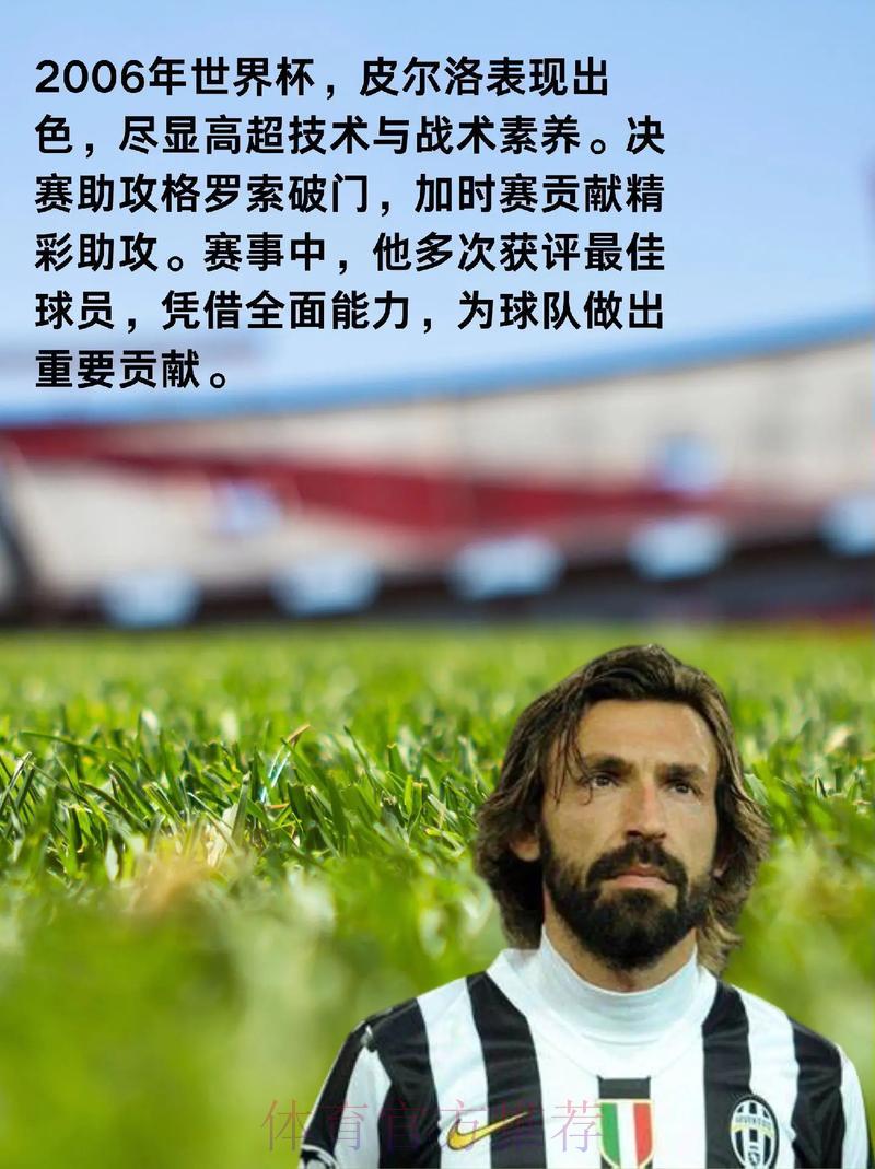 世界杯历史上得分最多的比赛究竟是哪场? 世界杯历史上得分最多的比赛究竟是哪场?
