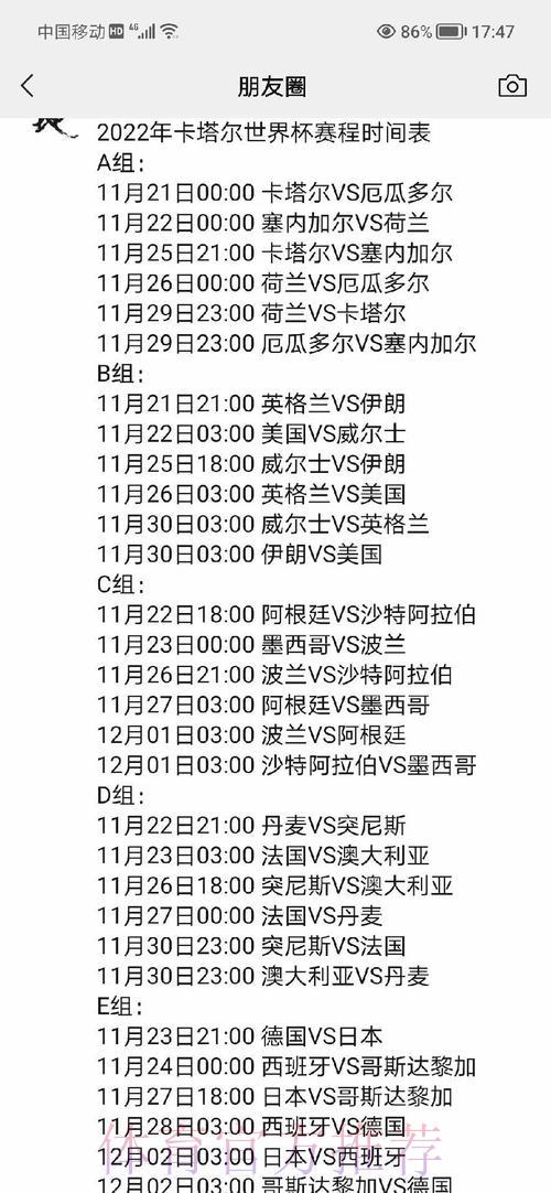 LOL全球总决赛直播额